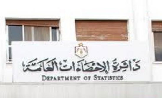 الإحصاءات: 18.5% معدل البطالة خلال الربع الرابع من عام 2017 الإحصاءات: 18.5% معدل البطالة خلال الربع الرابع من عام 2017