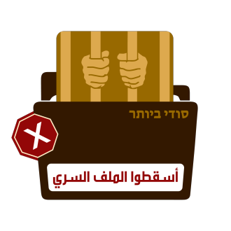 أكثر من 80 تغريدة على (#مي_وملح) كل دقيقة أكثر من 80 تغريدة على (#مي_وملح) كل دقيقة