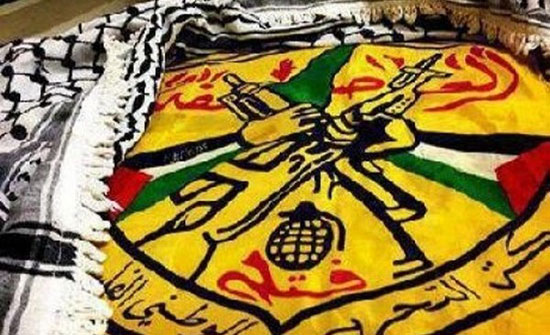 فتح: مفاوضات حماس مع إسرائيل ضرب للهوية الوطنية وموافقة ضمنية على صفقة العصر فتح: مفاوضات حماس مع إسرائيل ضرب للهوية الوطنية وموافقة ضمنية على صفقة العصر