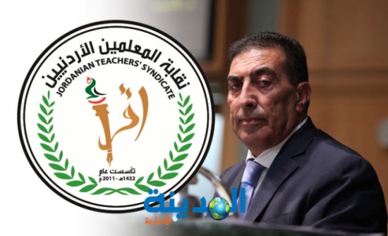 الطراونة : مطالب نقابة المعلمين مشروعة وندعوها للحوار الطراونة : مطالب نقابة المعلمين مشروعة وندعوها للحوار