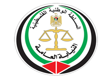 أعضاء النيابة العامة الفلسطينية ينهون برنامجا تدريبيا في المعهد القضائي