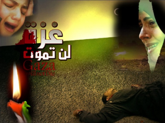مسيرة للحركة الاسلامية الأحد تضامناً مع غزة مسيرة للحركة الاسلامية الأحد تضامناً مع غزة