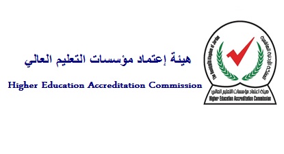 تثبت الطاقة الاستيعابية لتخصصات اكاديمية