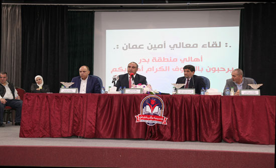 أمين عمان يلتقي أهالي منطقة بدر ويستمع إلى مطالبهم الخدمية أمين عمان يلتقي أهالي منطقة بدر ويستمع إلى مطالبهم الخدمية