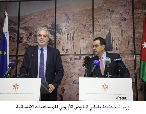 وزير التخطيط يلتقي المفوض الأوروبي للمساعدات الإنسانية