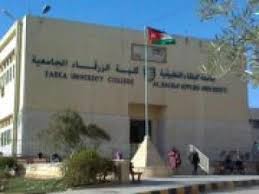 محاضرة عن محاربة الفكر المتطرف في كلية الزرقاء الجامعية محاضرة عن محاربة الفكر المتطرف في كلية الزرقاء الجامعية