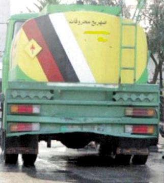 صهريج يصطدم بعدة مركبات في الزرقاء