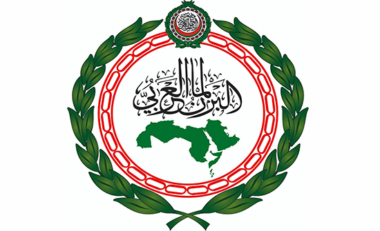 البرلمان العربي يؤكد وقوفه مع الأردن في مواجهة الإرهاب البرلمان العربي يؤكد وقوفه مع الأردن في مواجهة الإرهاب