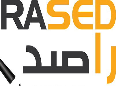مركز الحياة في اربد يختتم مشروعه "نحو ارصفة وممرات امنة" مركز الحياة في اربد يختتم مشروعه "نحو ارصفة وممرات امنة"