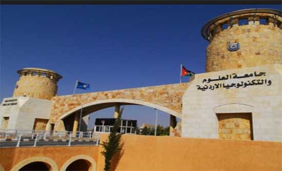 "العلوم التكنولوجيا" توقع عدة اتفاقيات تعاون مع القطاع الخاص