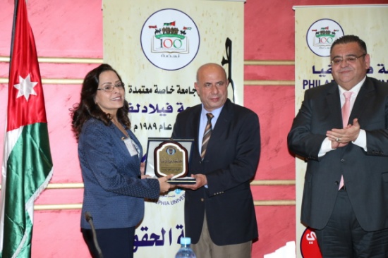 الروابدة تلقي محاضرة حول الضمان الاجتماعي في فيلادلفيا