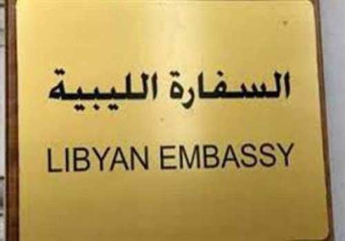 السفارة الليبية بالقاهرة تعلِّق أعمالها بعد احتجاجات قبطية أمامها