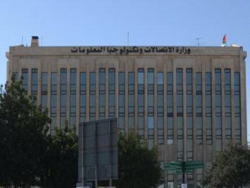اتفاقية لتدريب خريجي الجامعات الرسمية بين البلقاء التطبيقية ووزارة الاتصالات اتفاقية لتدريب خريجي الجامعات الرسمية بين البلقاء التطبيقية ووزارة الاتصالات