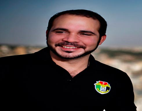 رئيس الاتحاد الاسيوي يشيد بقيادة الامير علي للكرة الاردنية رئيس الاتحاد الاسيوي يشيد بقيادة الامير علي للكرة الاردنية