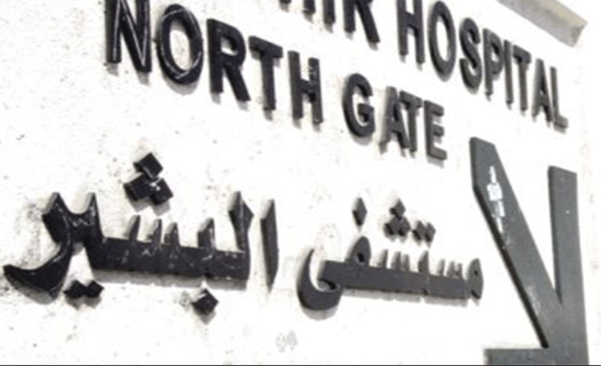 "البشير" يستضيف المؤتمر الدولي السابع للأطفال