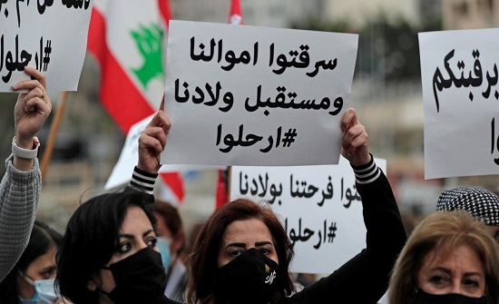 قبلة الموت في لبنان.. "سرقوا أموال الناس في البنوك" ! قبلة الموت في لبنان.. "سرقوا أموال الناس في البنوك" !