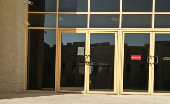 اغلاق ابواب الرئاسة..بعد اعتصام للمطالبة بإقالة رئيس جامعة الحسين اغلاق ابواب الرئاسة..بعد اعتصام للمطالبة بإقالة رئيس جامعة الحسين