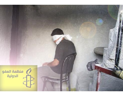 العفو الدولية : اختفاء قسري ممنهج في سوريا يستفيد منه النظام مادياً العفو الدولية : اختفاء قسري ممنهج في سوريا يستفيد منه النظام مادياً