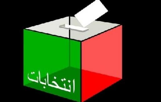 "مركزي التيار الوطني" يفوض قيادته اتخاذ المناسب ازاء قانون الانتخاب "مركزي التيار الوطني" يفوض قيادته اتخاذ المناسب ازاء قانون الانتخاب