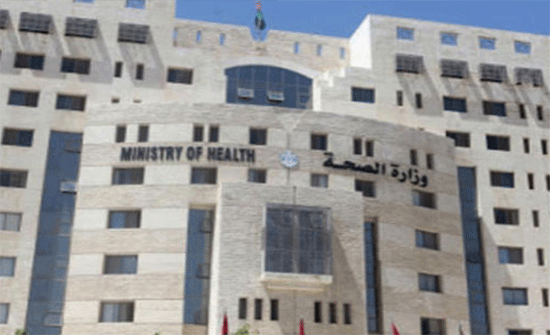 الصحة تكرم مراكز صحية مشاركة بتعاونيات تحسين الرعاية الصحية الصحة تكرم مراكز صحية مشاركة بتعاونيات تحسين الرعاية الصحية