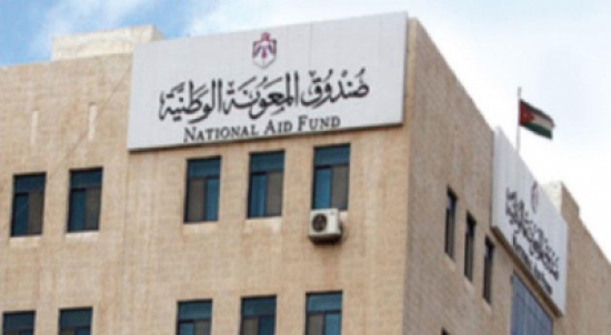 "صندوق المعونة" يحتفل بفوزه بجائزة الخدمة الحكومية المتميزة