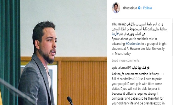 الامير حسين : زرت اليوم جامعة الحسين والقيت كلمة امام الطلاب الامير حسين : زرت اليوم جامعة الحسين والقيت كلمة امام الطلاب
