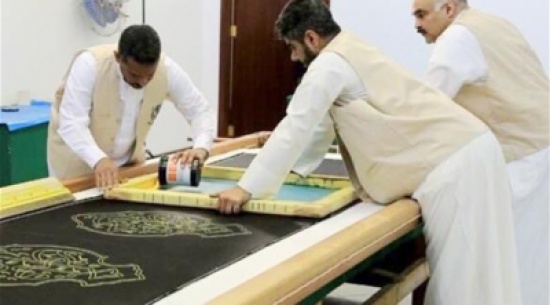 بالصور: تغييرات في ثوب الكعبة الجديد بالصور: تغييرات في ثوب الكعبة الجديد