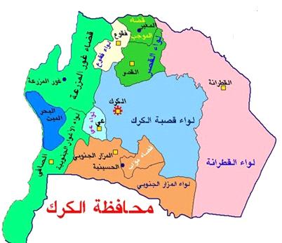 متصرفية الاغوار الشمالية تطلق برنامجا توعيا بمخاطر المخدرات