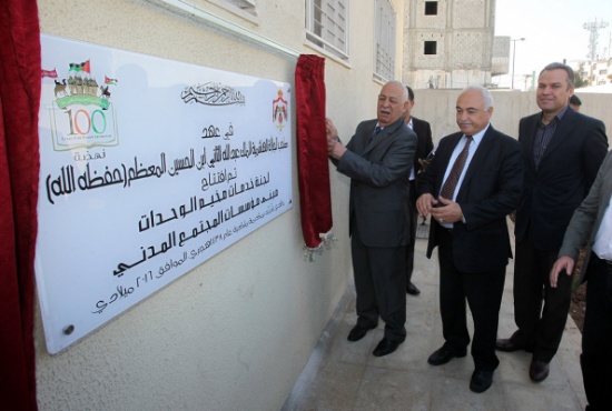 افتتاح مبنى مؤسسات المجتمع المدني ضمن المبادرات الملكية بمخيم الوحدات