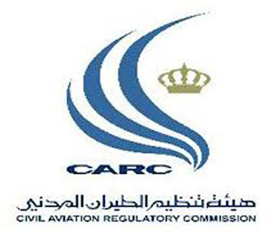 رئيس هيئة تنظيم الطيران المدني يلتقي ممثلي جمعية وكلاء السياحة والسفر