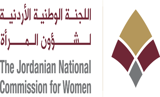 شؤون المرأة تعقد حوارات تشاورية للحد من الزواج المبكر شؤون المرأة تعقد حوارات تشاورية للحد من الزواج المبكر
