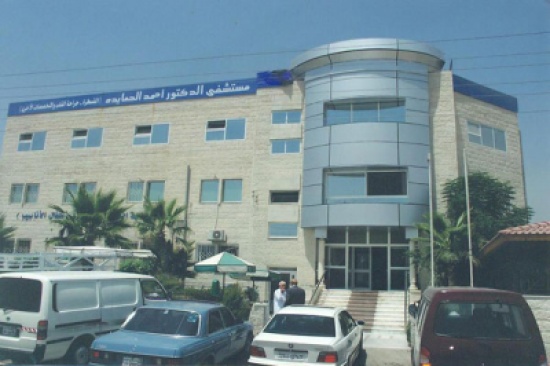 مستشفى الحمايدة يكرم قوات الدرك