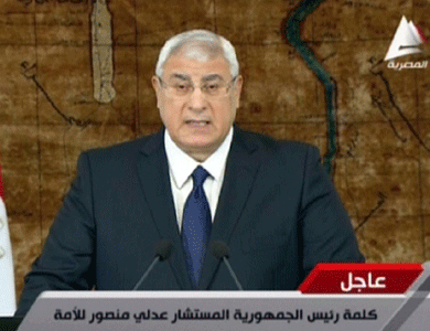 عدلي منصور يعلن عن إجراء الانتخابات الرئاسية قبل التشريعية عدلي منصور يعلن عن إجراء الانتخابات الرئاسية قبل التشريعية