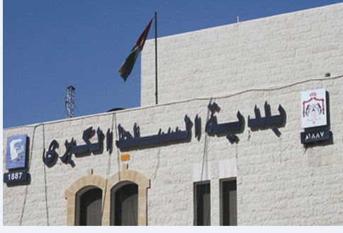 بلدية السلط تنفي ادراج المدينة على قائمة التراث العالمي بلدية السلط تنفي ادراج المدينة على قائمة التراث العالمي