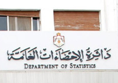 الدعجة: اجراء التعداد مؤشر على الامن والامان وتعزيز الاستقلال