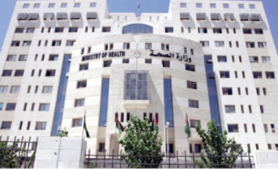 الصحة تنذر " الطبيب المدخن " في مركز صحي بعمان الصحة تنذر " الطبيب المدخن " في مركز صحي بعمان