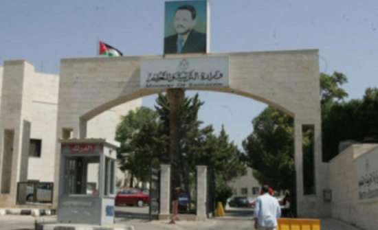 "علوم الأرض" تشعل أزمة بين الجيولوجيين والتربية "علوم الأرض" تشعل أزمة بين الجيولوجيين والتربية