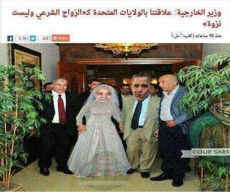 «الزواج المصري الأمريكي» يثير سخرية نشطاء التواصل الاجتماعي «الزواج المصري الأمريكي» يثير سخرية نشطاء التواصل الاجتماعي