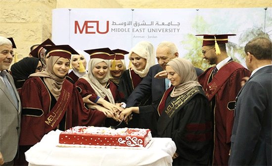 جامعة الشرق الأوسط تكرم طلابها المتفوقين جامعة الشرق الأوسط تكرم طلابها المتفوقين