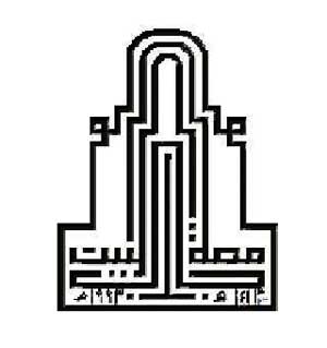 آل البيت تصدر كتابا عن الوصاية الهاشمية على الاماكن المقدسة