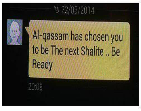 رسائل القسام تصل لوزير جيش الاحتلال وقادة أمنيين رسائل القسام تصل لوزير جيش الاحتلال وقادة أمنيين