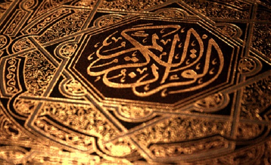 عجلون: تكريم حفظة القران في عين جنا