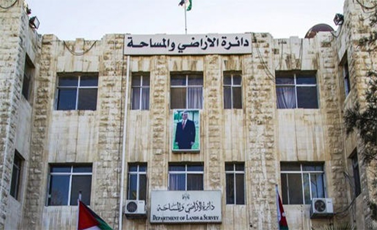 مجلس الوزراء يقر معدل لقانون رسوم تسجيل الأراضي مجلس الوزراء يقر معدل لقانون رسوم تسجيل الأراضي