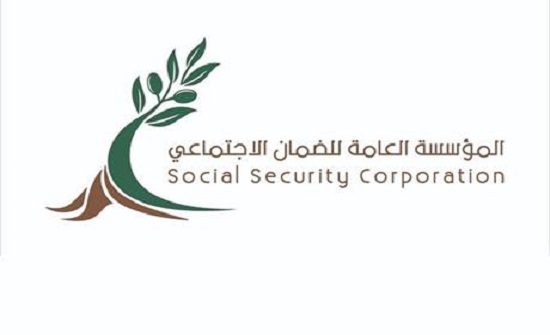 تعليق دوام إدارة فرع ضمان العقبة غداً تعليق دوام إدارة فرع ضمان العقبة غداً