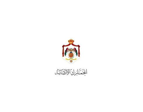 الجمارك الأردنية تقدم 55 خدمة للتراسل الكترونياً عبر موقعها الجمارك الأردنية تقدم 55 خدمة للتراسل الكترونياً عبر موقعها