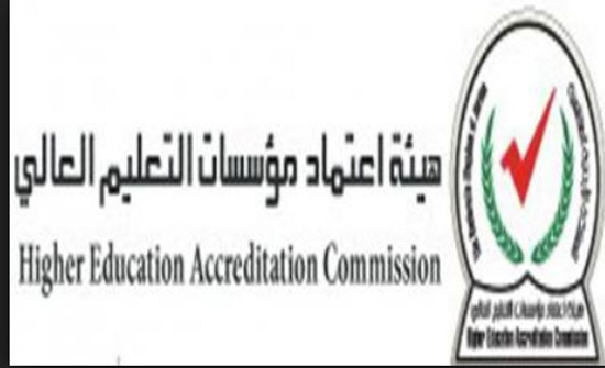 قرارات مجلس هيئة اعتماد مؤسسات التعليم العالي قرارات مجلس هيئة اعتماد مؤسسات التعليم العالي