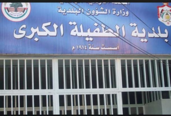 بلدية الطفيلة تنفذ حملات نظافة ضمن مبادرة بسواعدنا