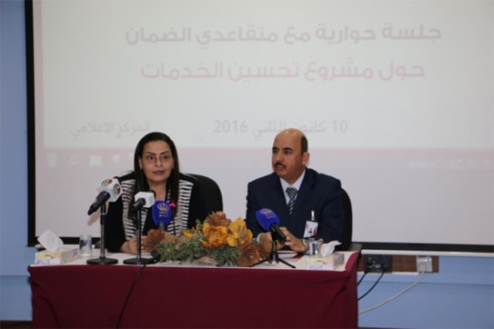 الضمان تنظم جلسة لمتقاعديها للاستماع لارائهم حول مشروع تحسين الخدمات المقدم للجمهور الضمان تنظم جلسة لمتقاعديها للاستماع لارائهم حول مشروع تحسين الخدمات المقدم للجمهور