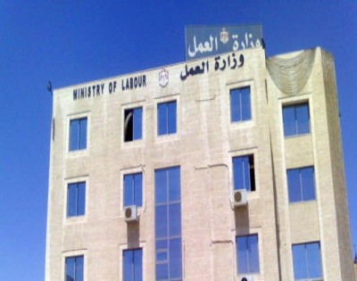 "العمل" تدعو السيدات للمشاركة بمعرض منتجات التشغيل الذاتي "العمل" تدعو السيدات للمشاركة بمعرض منتجات التشغيل الذاتي
