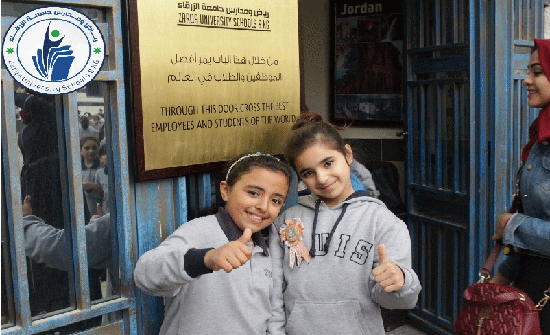 عبارة تحفيزية على المداخل الرئيسة لرياض ومدارس جامعة الزرقاء